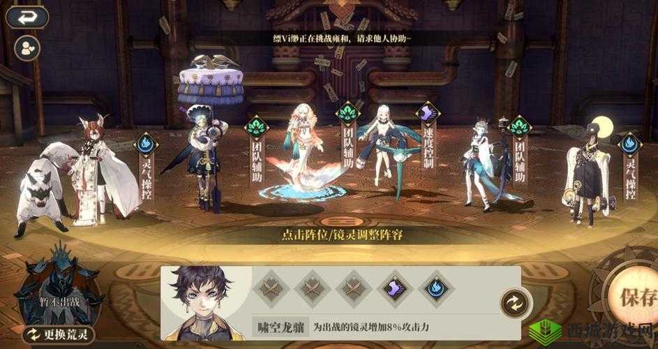 山海镜花镜灵获取攻略，如何迅速入手顶级强力镜灵？