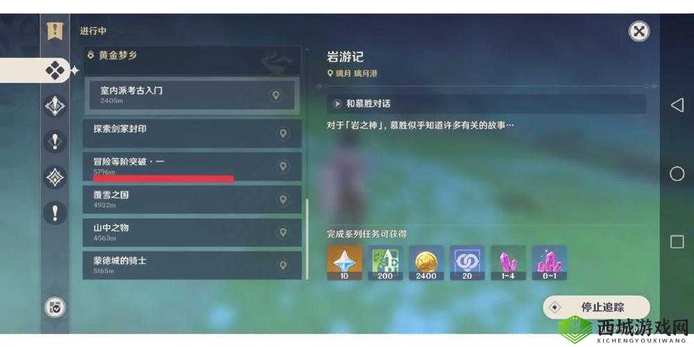 第25关难题揭秘，如何将桶中水倒掉？深度通关攻略大解析！
