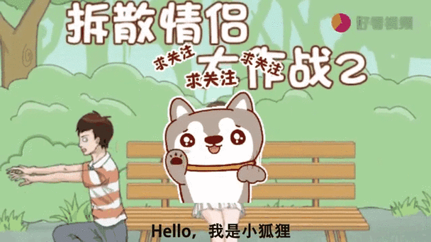 拆散情侣大作战7第22关究竟如何巧妙通关？深度攻略为你揭秘