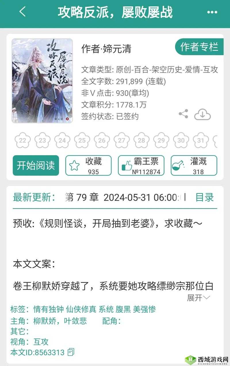 大老爷镖局小姐娶妻有何攻略？揭秘解锁古代情缘的绝密秘籍？