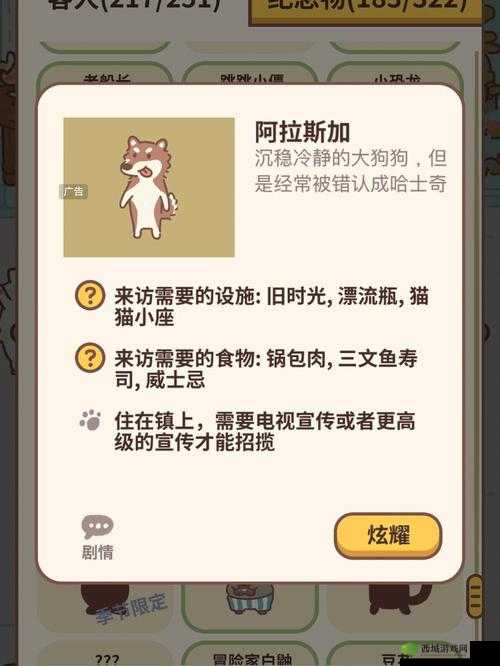 动物餐厅狗粮解锁全攻略，它的用途及演变史揭秘，你了解多少？
