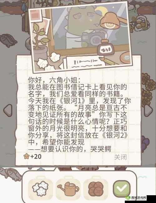 动物餐厅五金店剪刀解锁方法大揭秘，它究竟有何神奇用途？