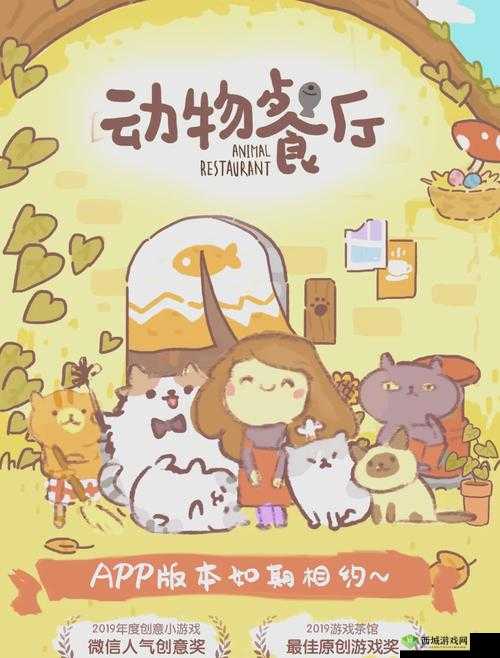 动物餐厅房车冰激凌，如何解锁新玩法？未来又将带来哪些革命性变化？