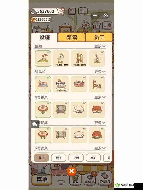 动物餐厅梦幻壁灯解锁秘籍大公开，它有何妙用？未来玩法将如何革新？