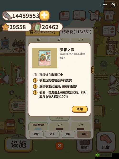 动物餐厅青蛙帽如何获取？它的神秘作用究竟是什么？攻略揭秘！