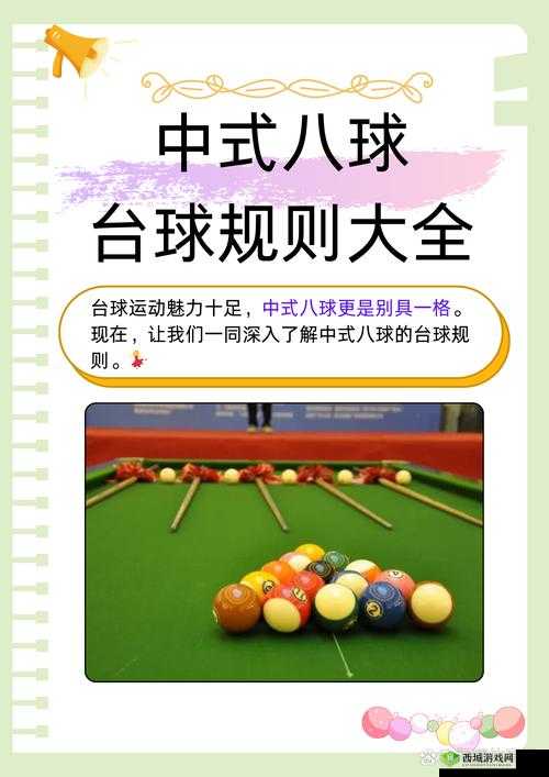 Ballex第八关究竟如何突破？详解攻略与玩法革命性预测揭秘！