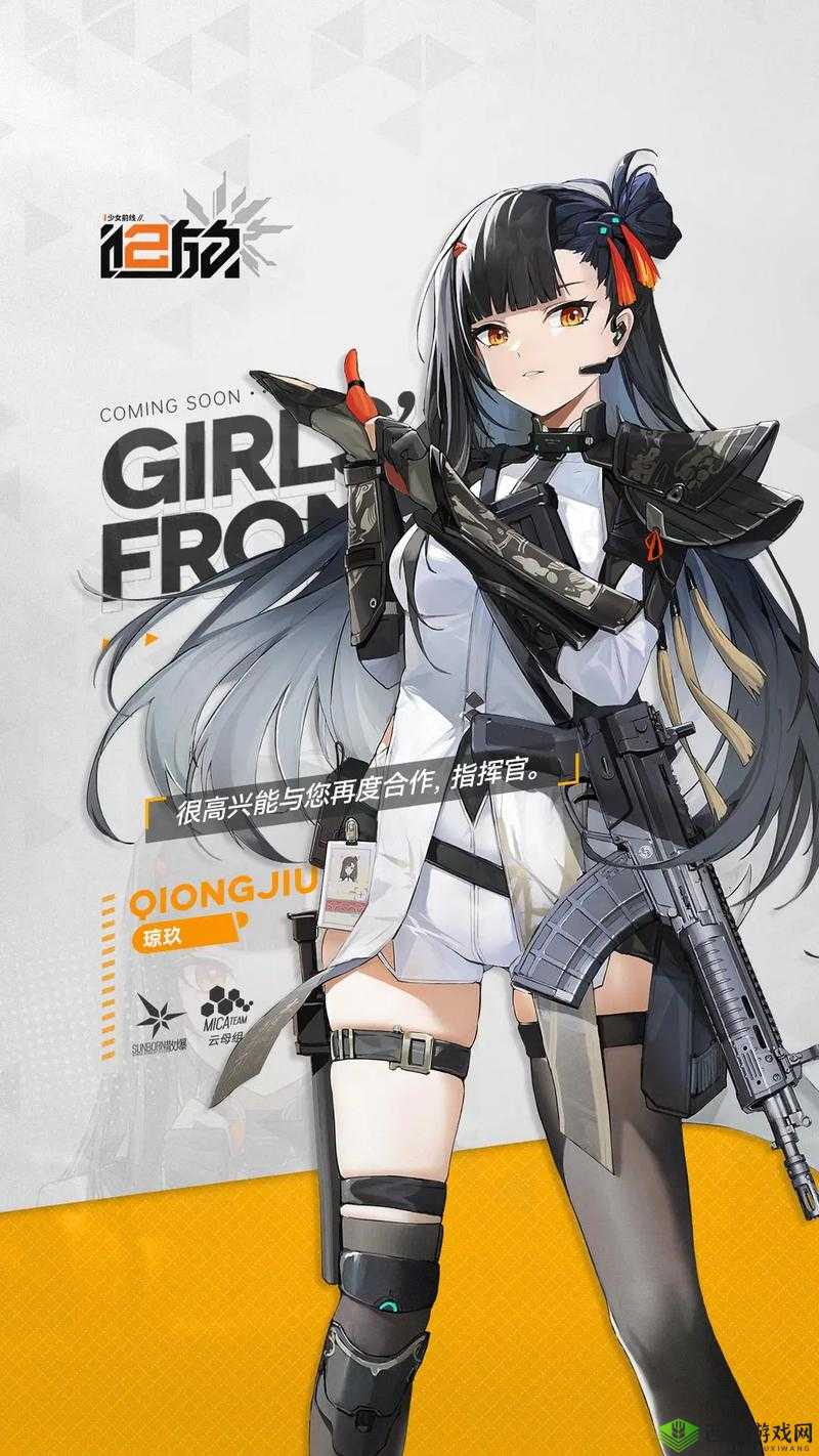 少女前线认知灌输必看！护卫者究竟能打多强？这样灌输才值回票价