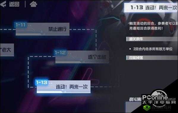 全收集党必看！凹凸世界全解密关卡超详细通关指南
