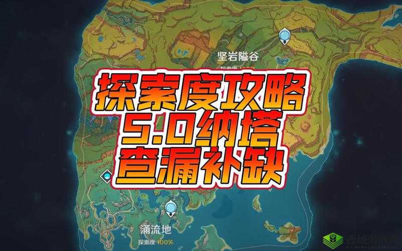 幻塔手游世界探索度速刷攻略！爆肝实测这些方法涨满探索度