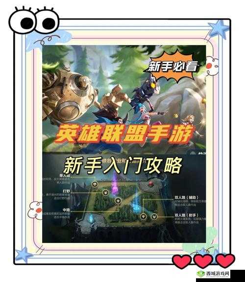 英雄联盟手游34版本更新超全攻略！这波新内容绝对让你尖叫