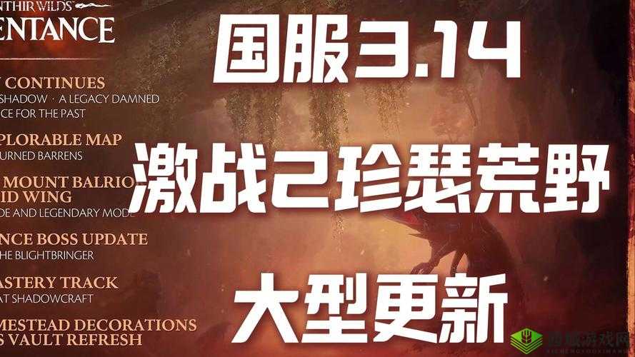 激战2国服公测日期曝光！代理商揭秘让老玩家泪目，新手速看必读