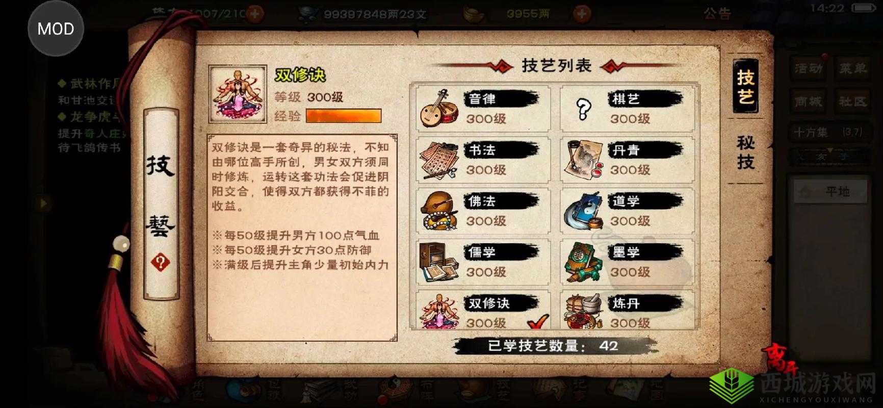 零基础秒变武林盟主!烟雨江湖少林拳隐藏技巧大公开