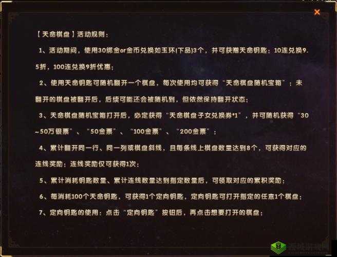 紧急通知!轩辕传奇奥运活动隐藏福利曝光!银票精元免费拿,手慢无!